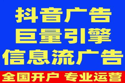 探索百度竞价代运营公司的成功之路