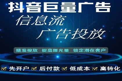 百度推广返点收益分析：案例对比与优化