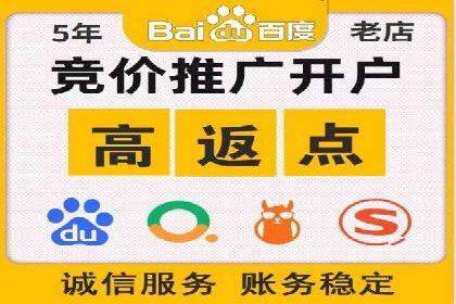百度贴吧广告推广策略及效果展示